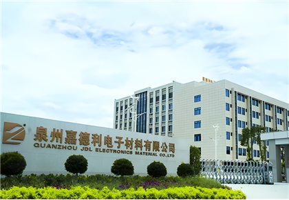 Xinsha Factory Area